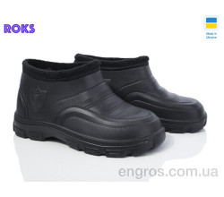 Галоши Roks